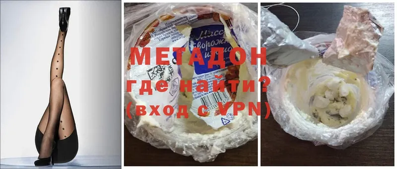 что такое   Мантурово  Метадон мёд 